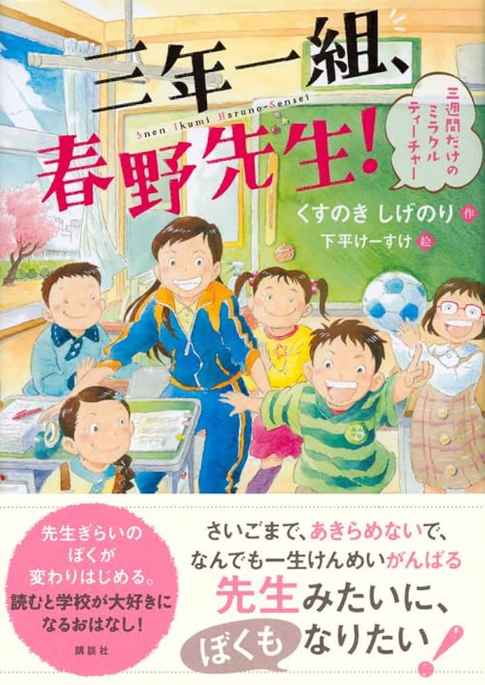 【中古】 プチっと！てのりくま/講談社/ゆみみ 中古】 プチっと！てのりくま/講談社/ゆみみの通販 by